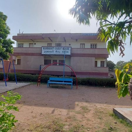 Rukmavati Guest House Mundra Εξωτερικό φωτογραφία