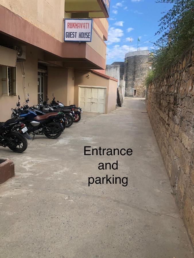 Rukmavati Guest House Mundra Εξωτερικό φωτογραφία